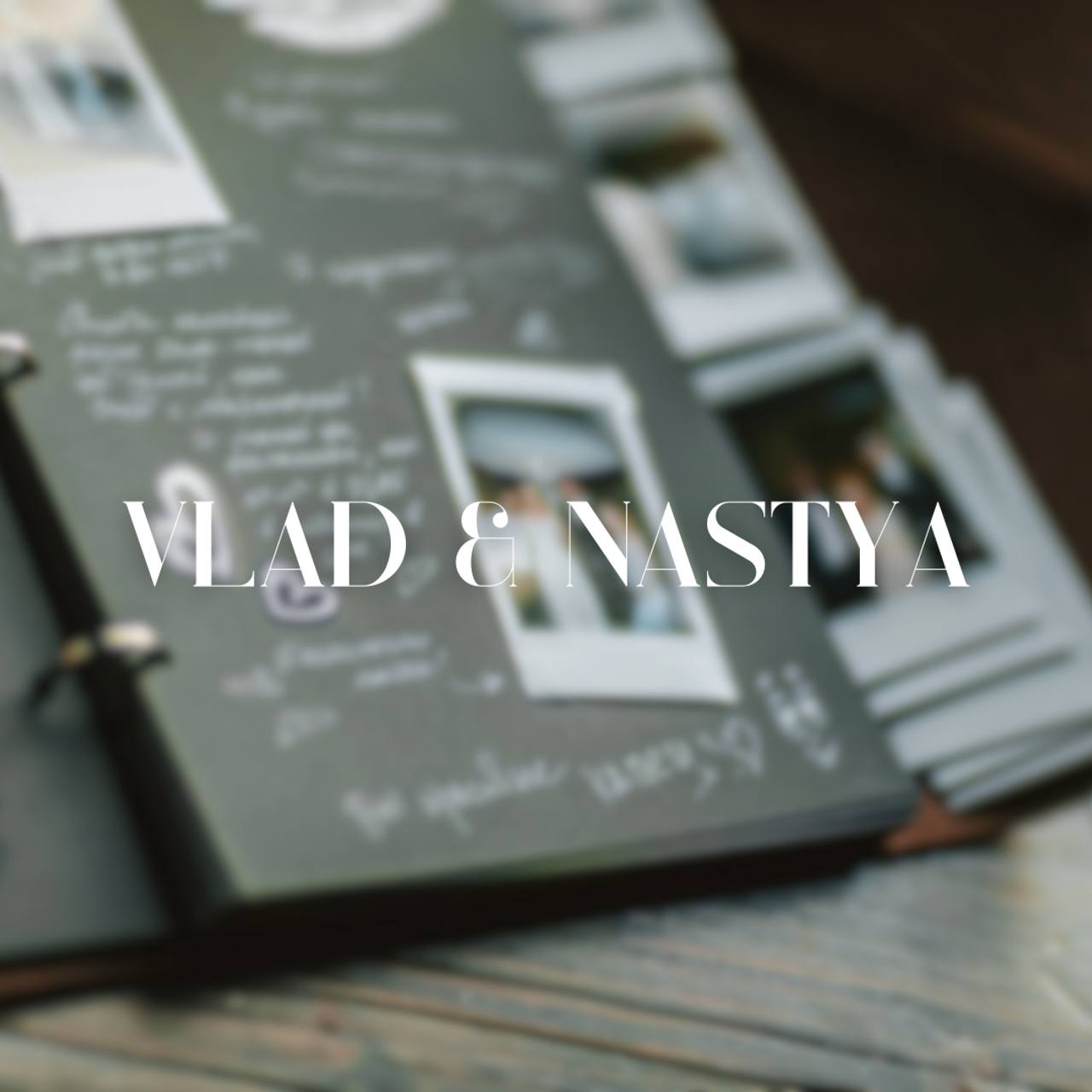 С ЛЮБОВЬЮ, ТИНДЕР