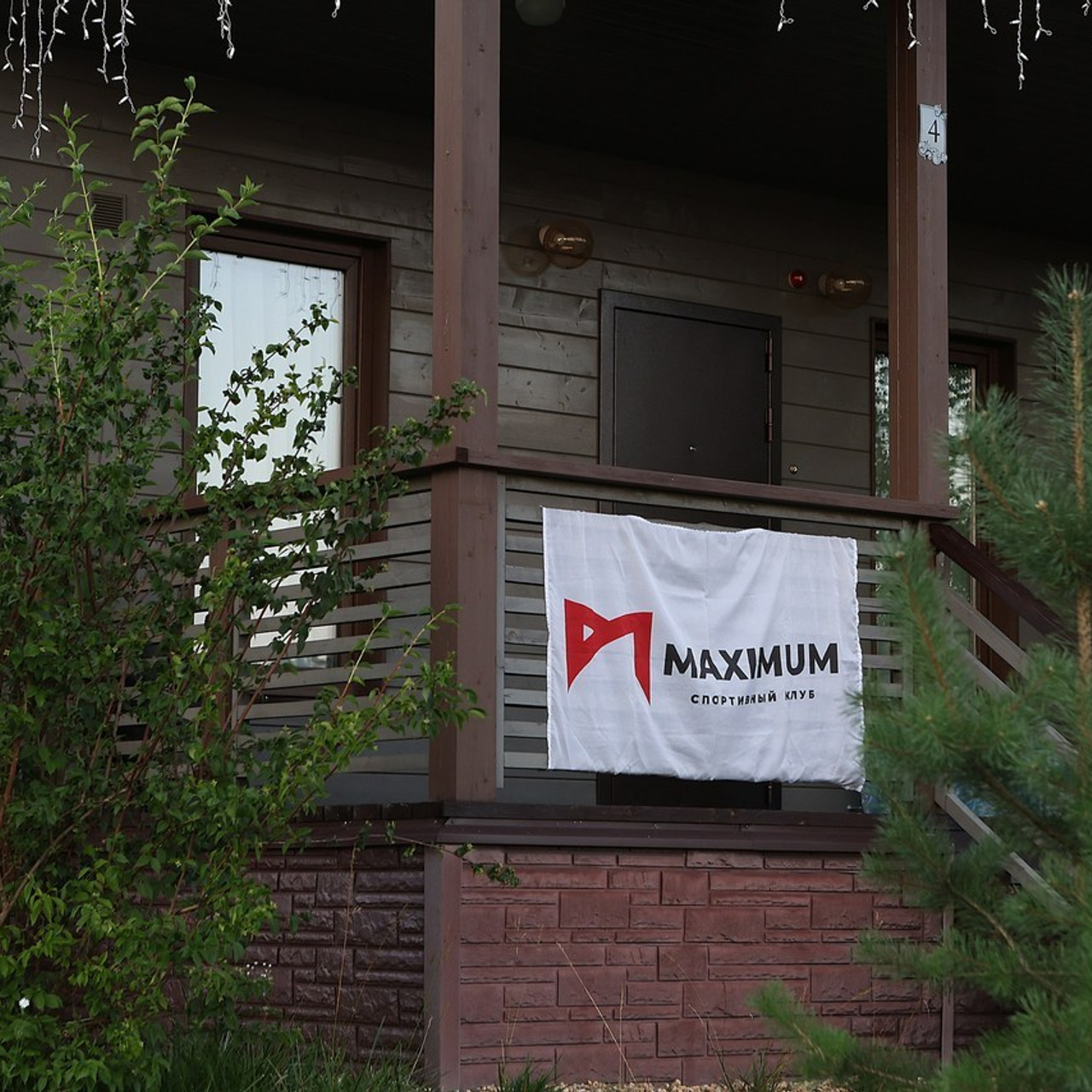 Отзывы. Свадебный и портретный фотограф Брицын Владислав | Москва, Дмитров