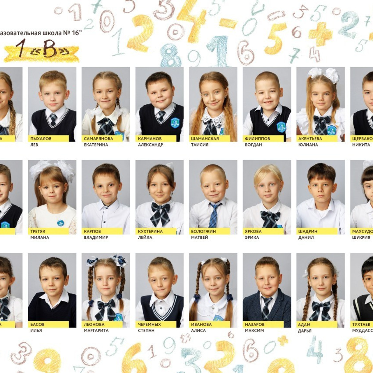 Отзывы. Главная