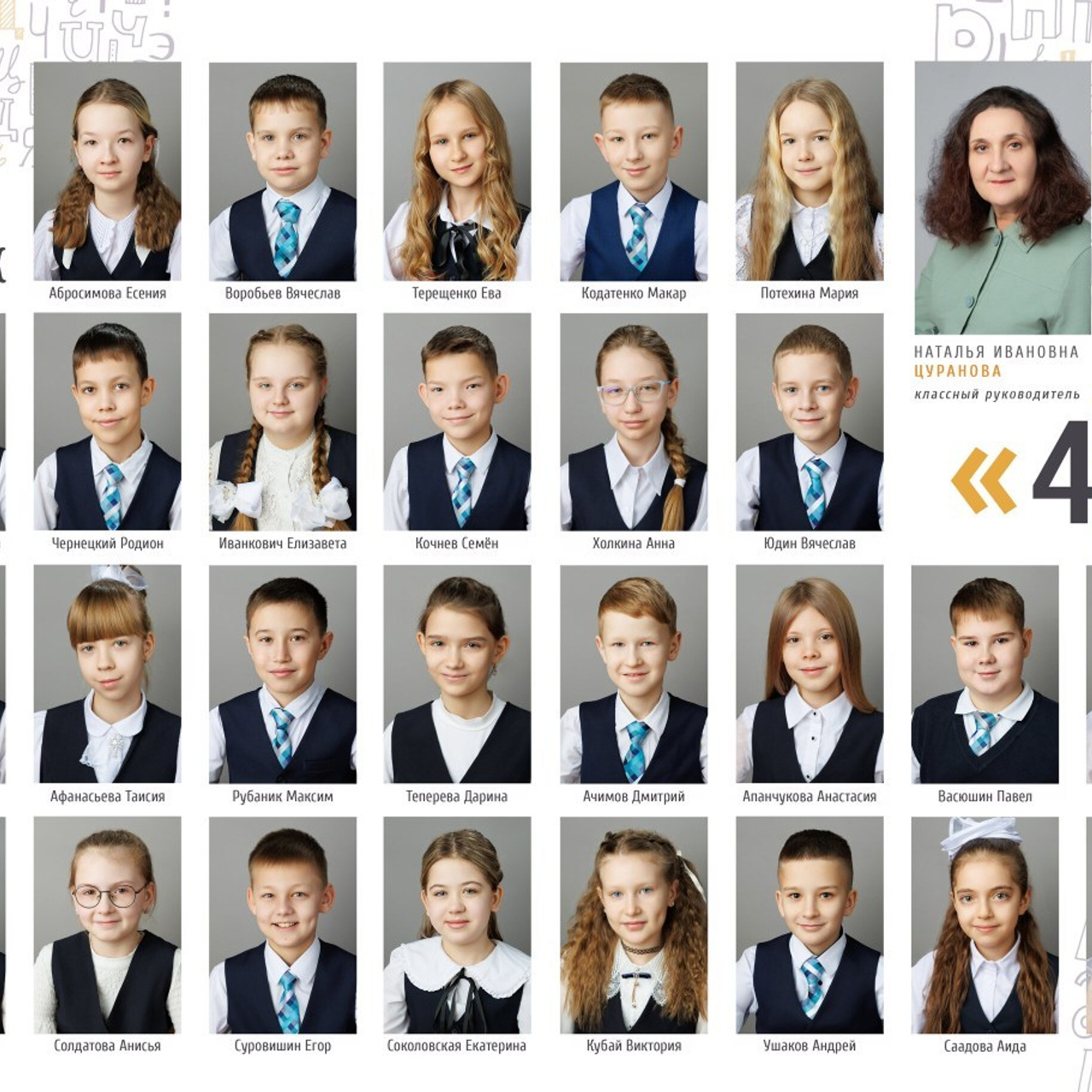 Отзывы. Школьный фотограф в Братске — Домашенкин Александр
