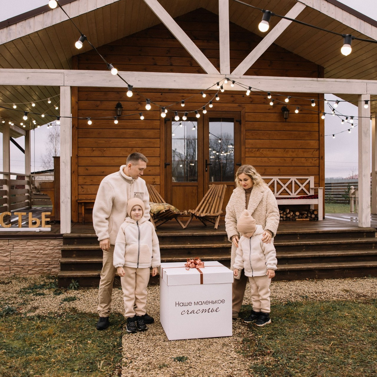 Отзывы. Фотограф Алексин|Тула