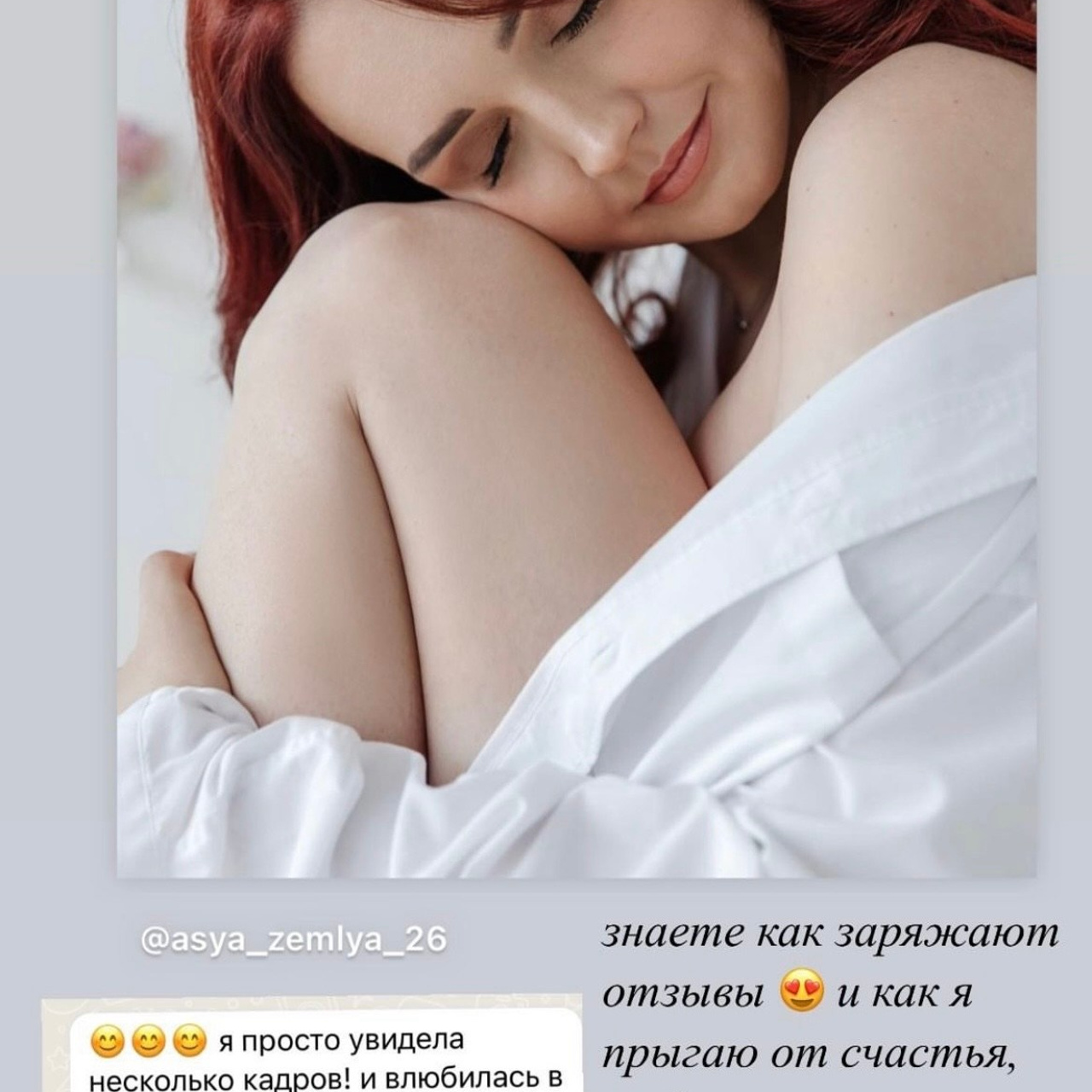 Отзывы. Главная