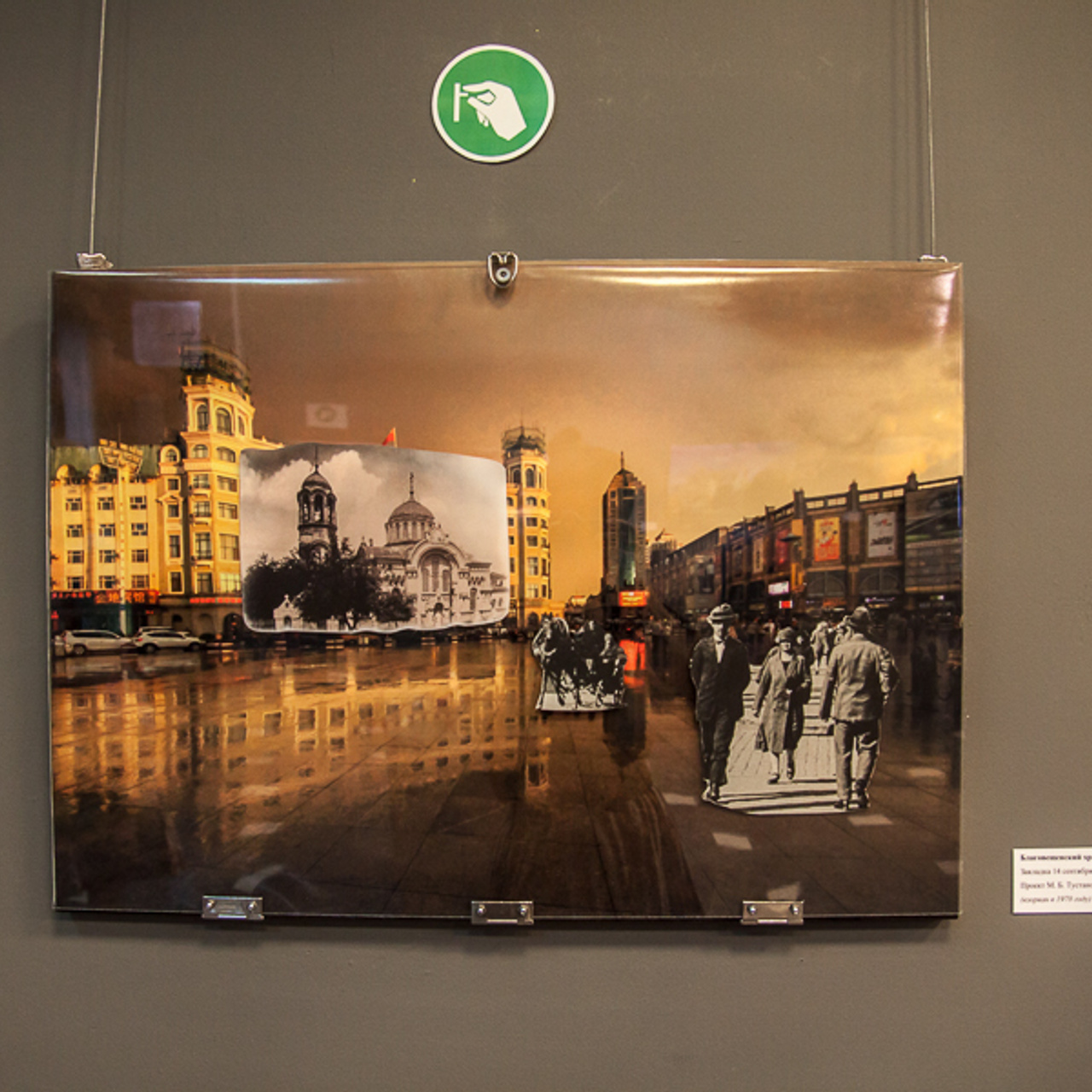 ХАРБИН МЕЖДУ ПРОШЛЫМ И БУДУЩИМ. Художник Инна Додиомова