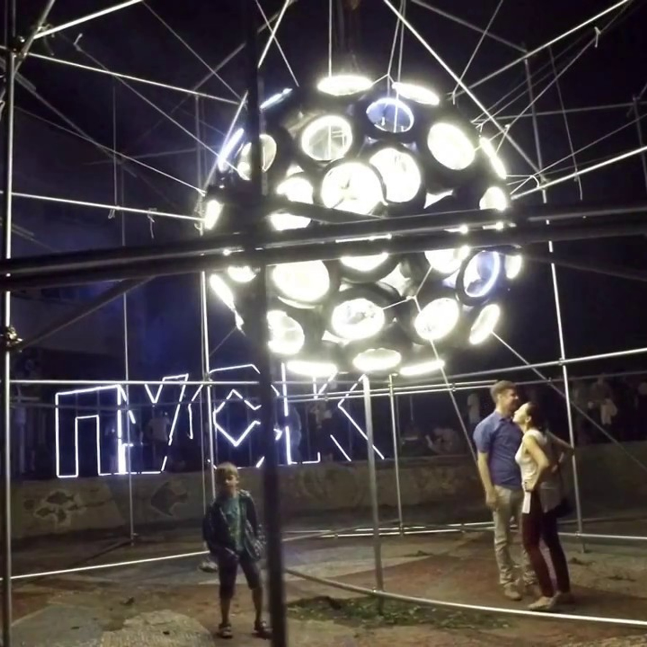 БЛИЖНИЙ СВЕТ. Художник Инна Додиомова