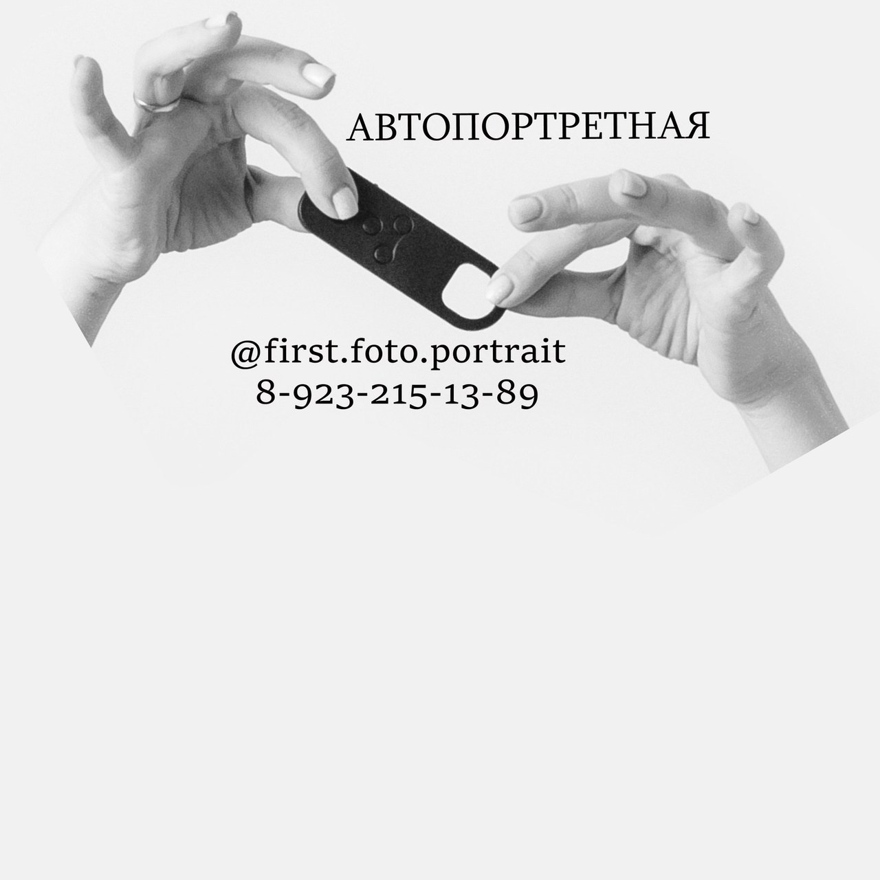 Отзывы. First-foto.ru