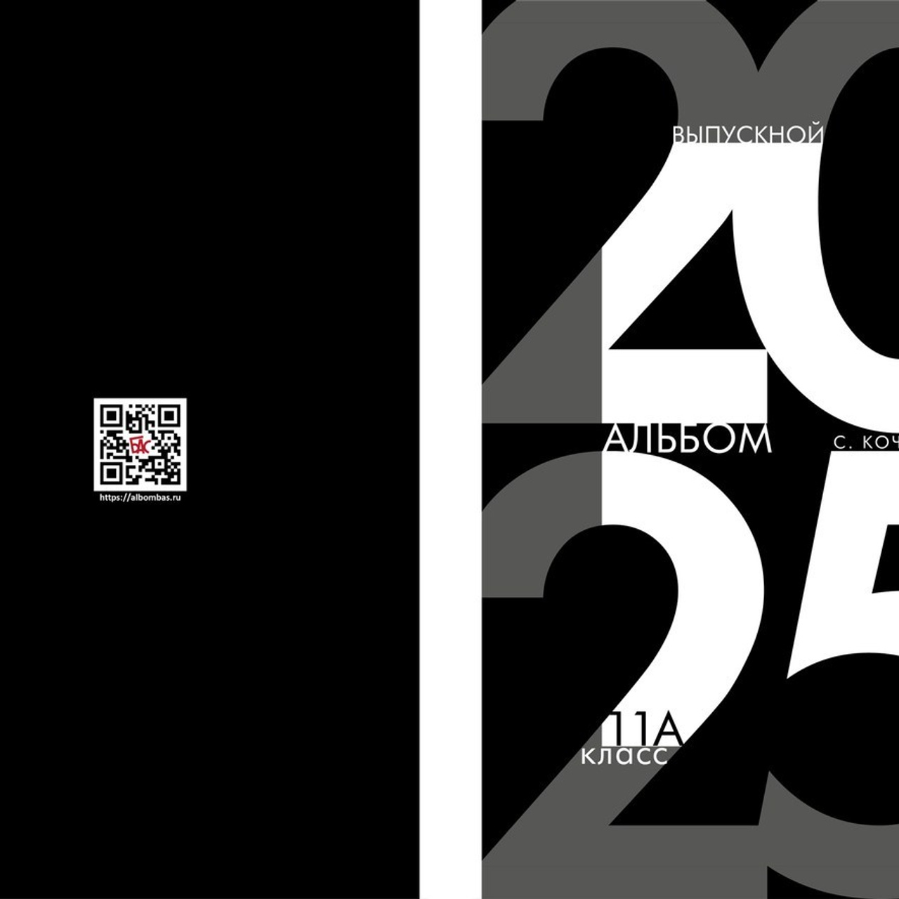 Отзывы наших клиентов