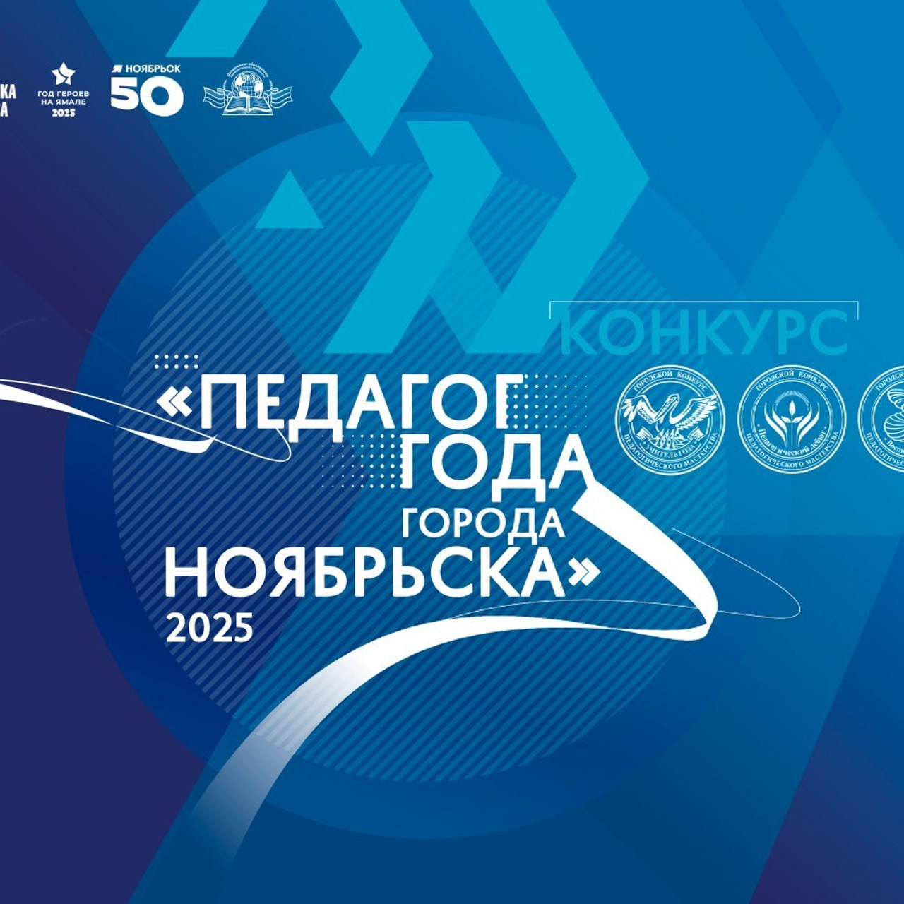 Отзывы. Панферов Николай Вячеславович, город Ноябрьск