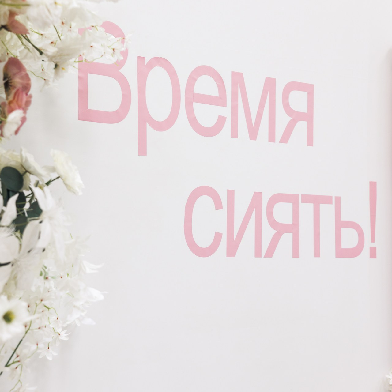 Отзывы. Свадебный фотограф Динар Закиров