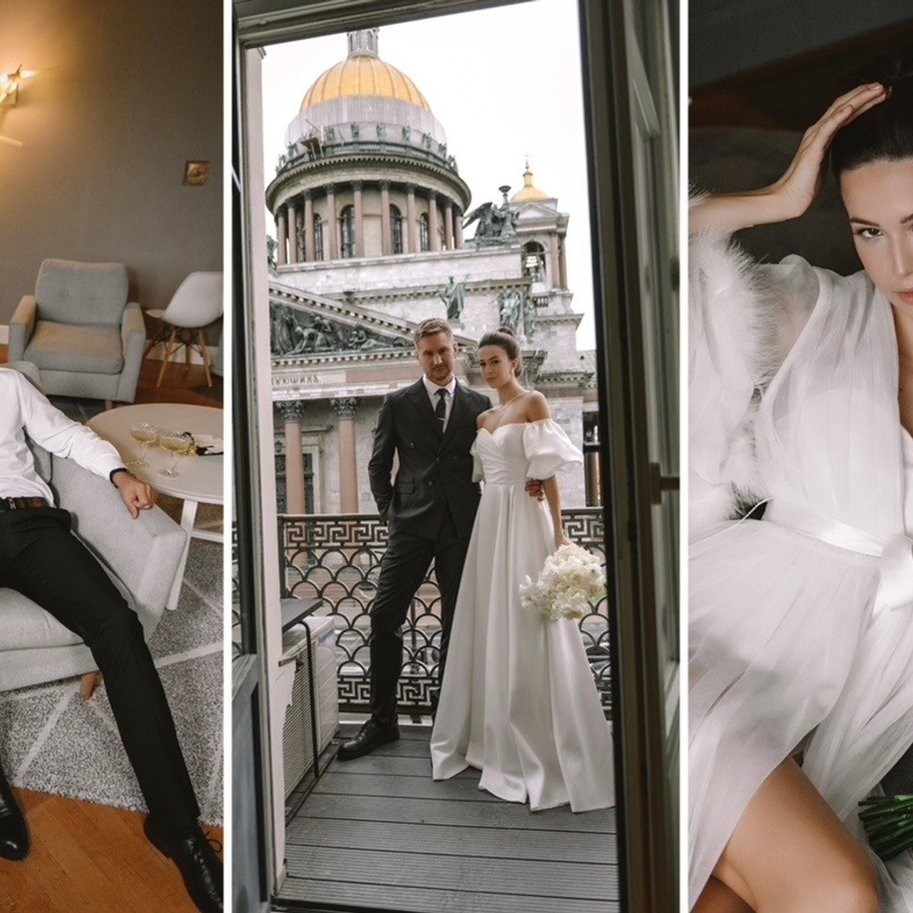 I & V | mini серия