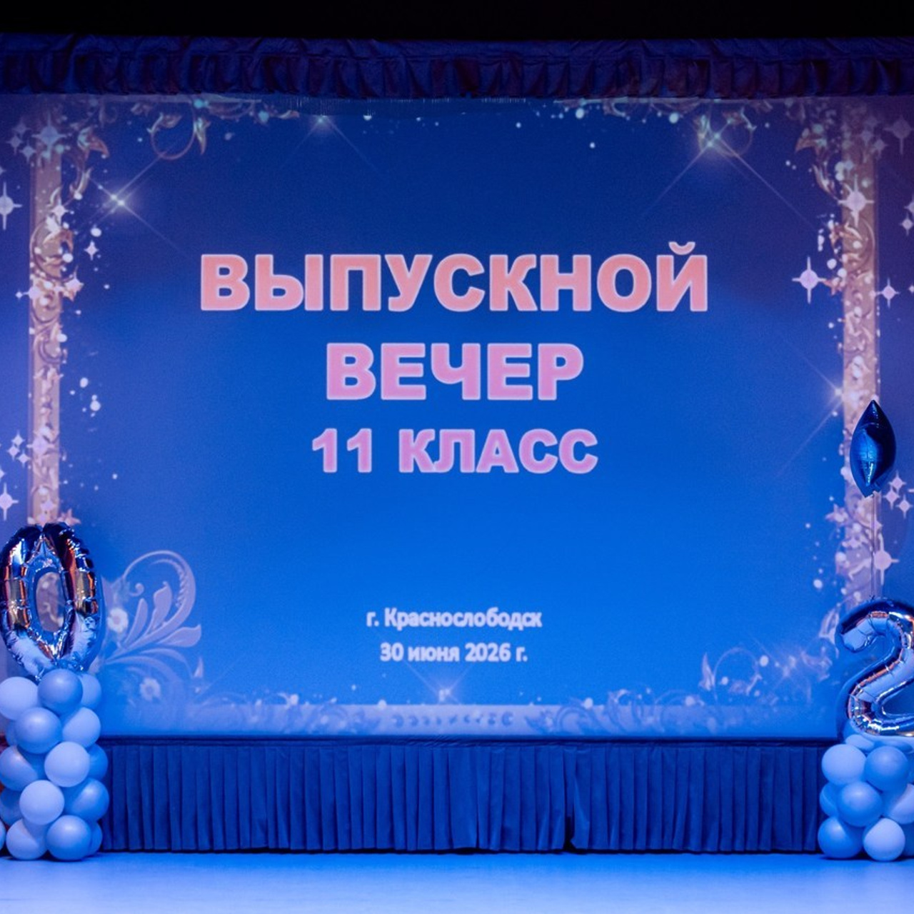 Отзывы о работе фотографа в Волгограде и Волжском. Фотограф в Волгограде и Волжском Александр Горбань
