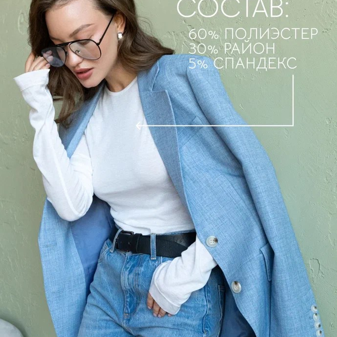 ИНФОГРАФИКА