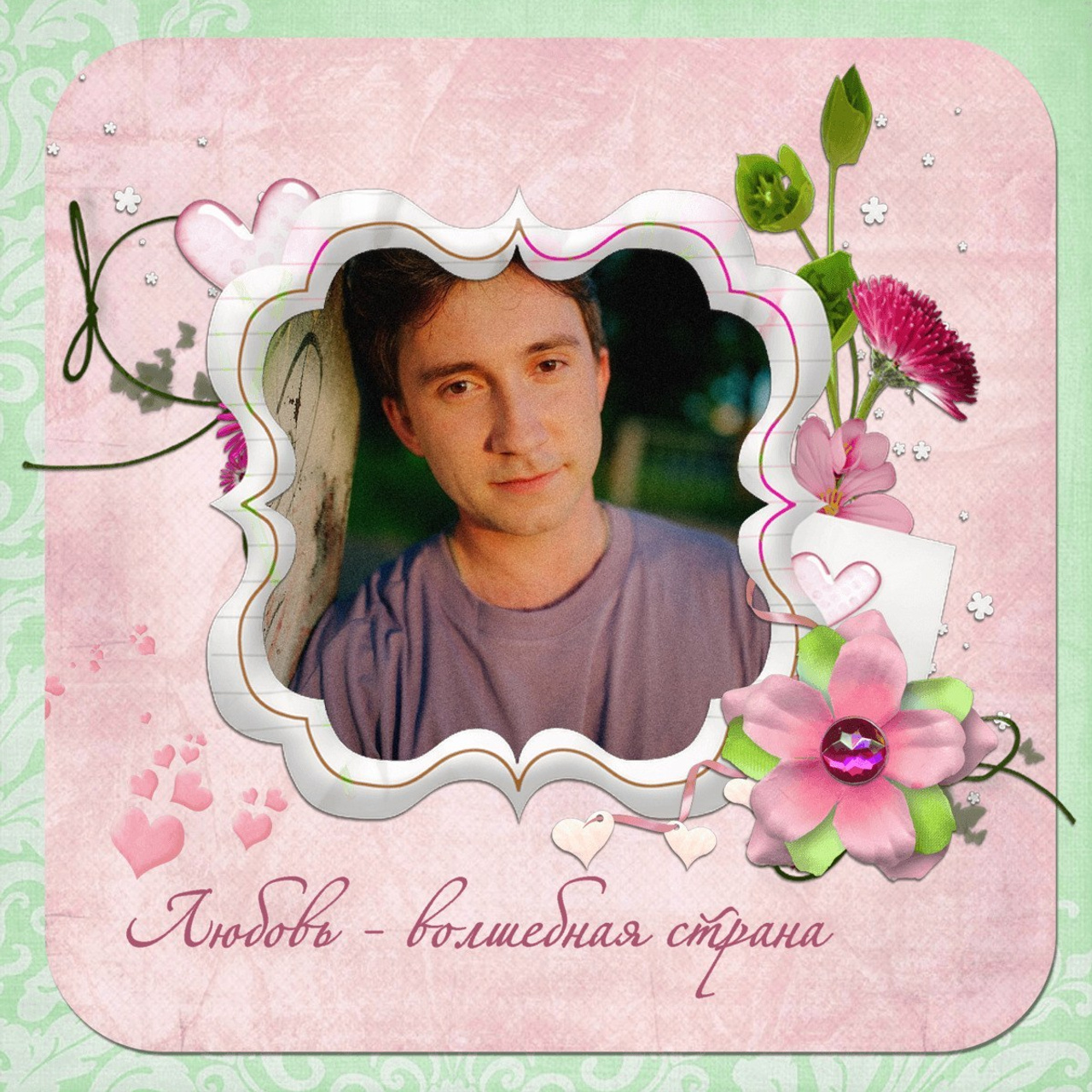 Отзывы. Stasok.prod