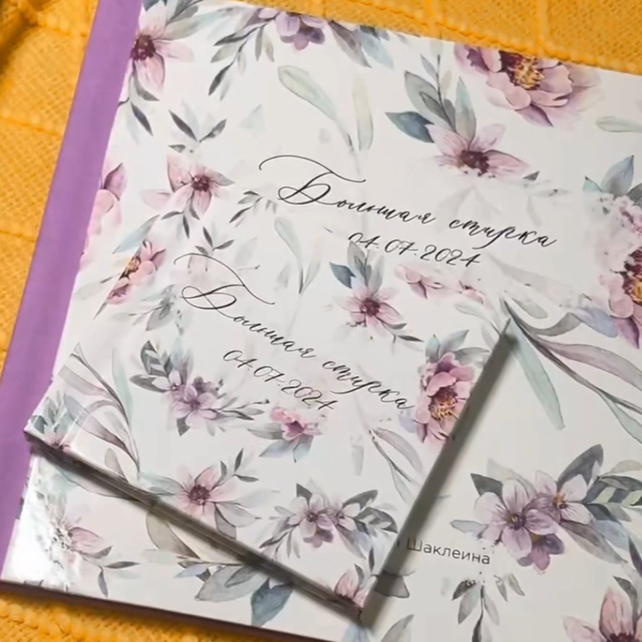 Отзывы. Фотограф города Березники