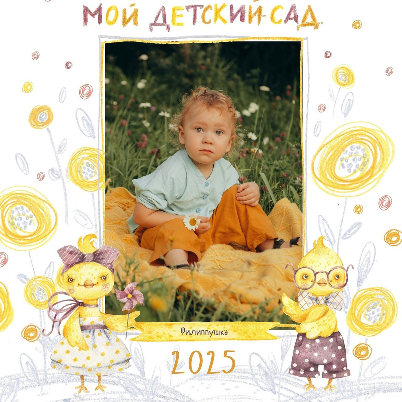 Отзывы. Фотограф города Березники