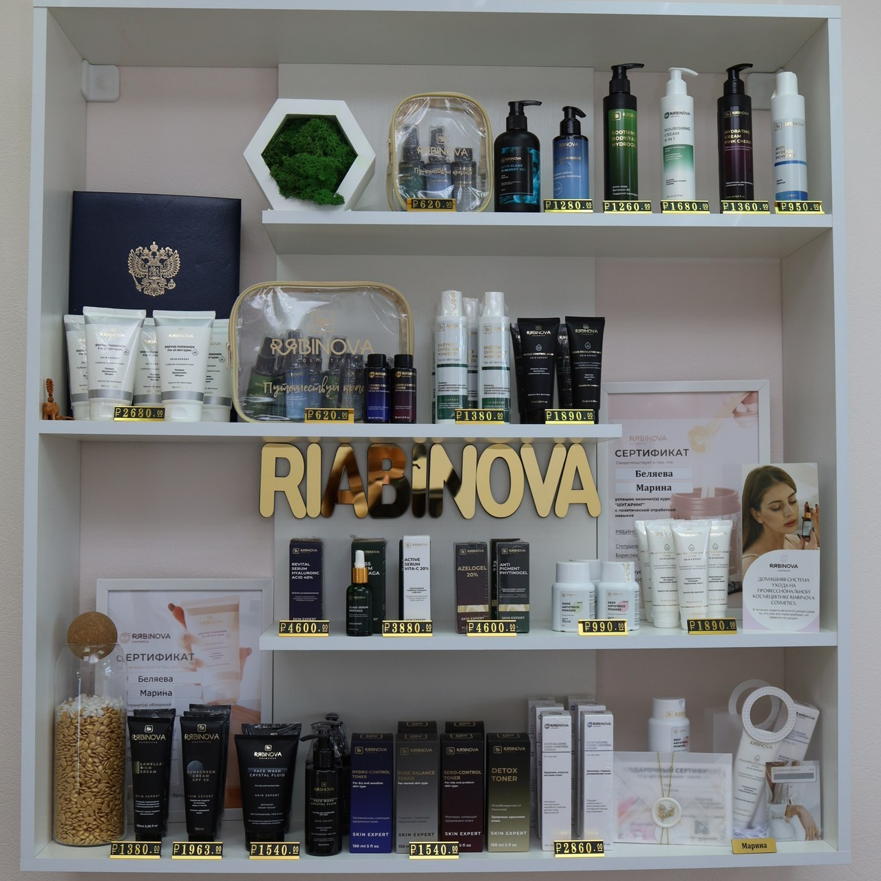 Отзывы. Женский и семейный фотограф Вологда Бучухишвили Диана, обучение