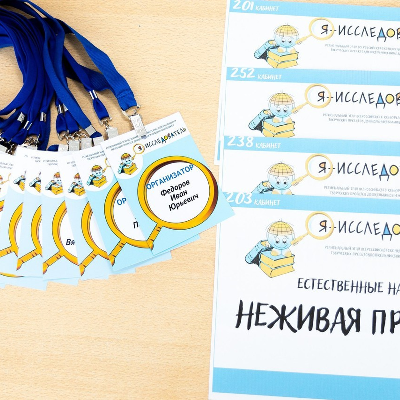 Отзывы. Главная