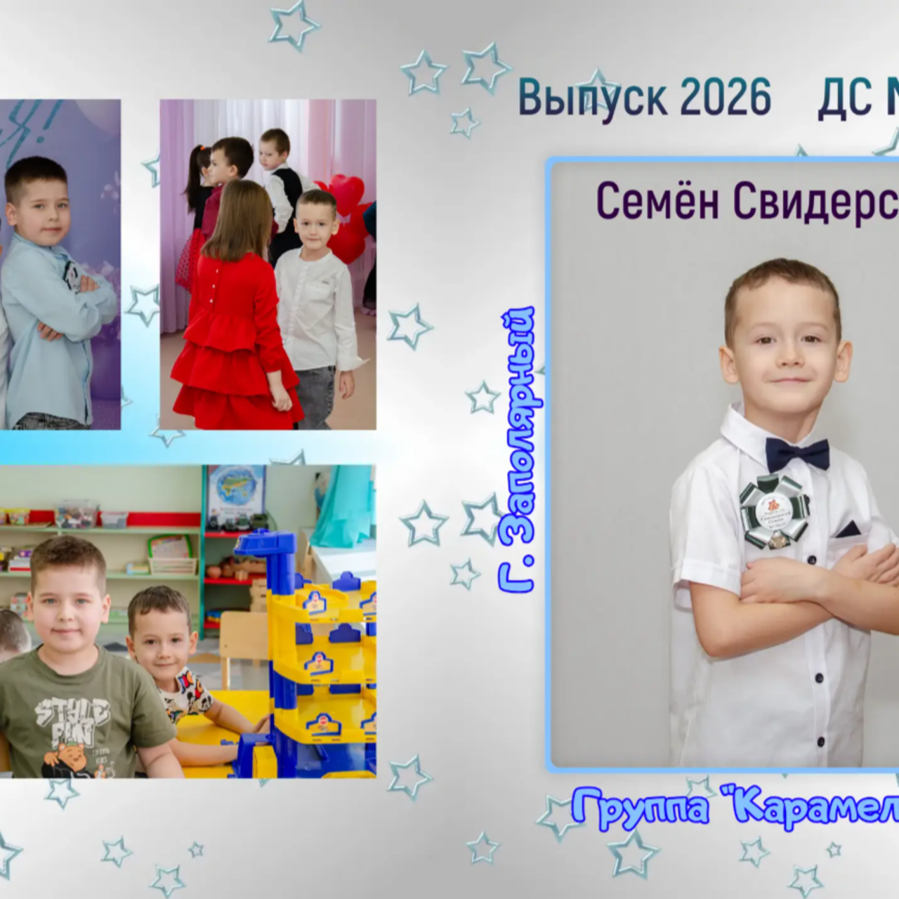 Лайфлат 20×20 см и 21×30 см с прослойкой 1.1 мм