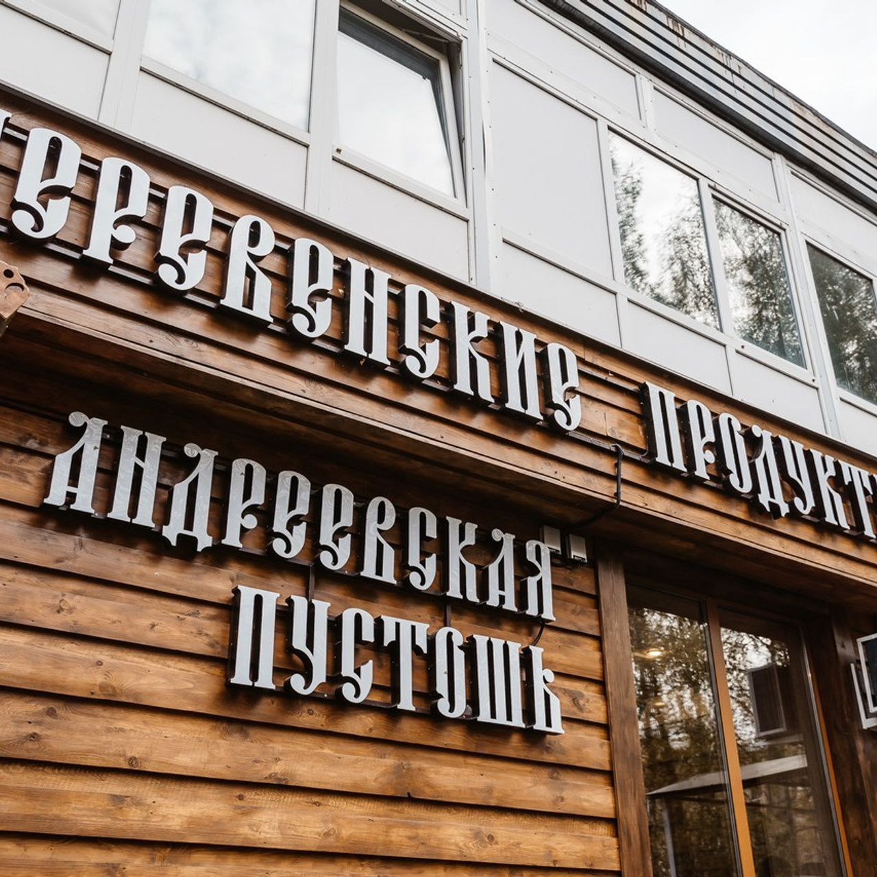 Отзывы. Фотограф Леонид Смирнов | Репортажи | Автосъемки | Выпускные