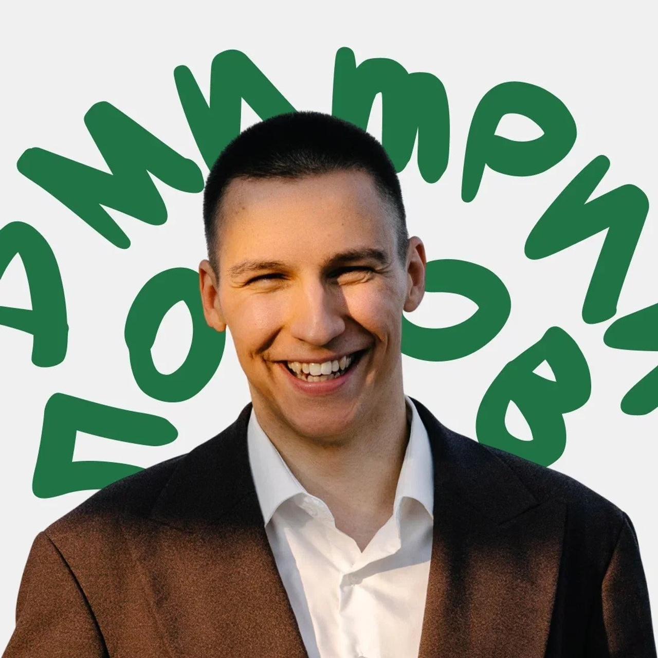 Саша Чейз — Видеограф (Отзывы). 🅥🅘🅓🅔🅞 | Видеограф | Видеооператор | Воронеж — Саша Чейз