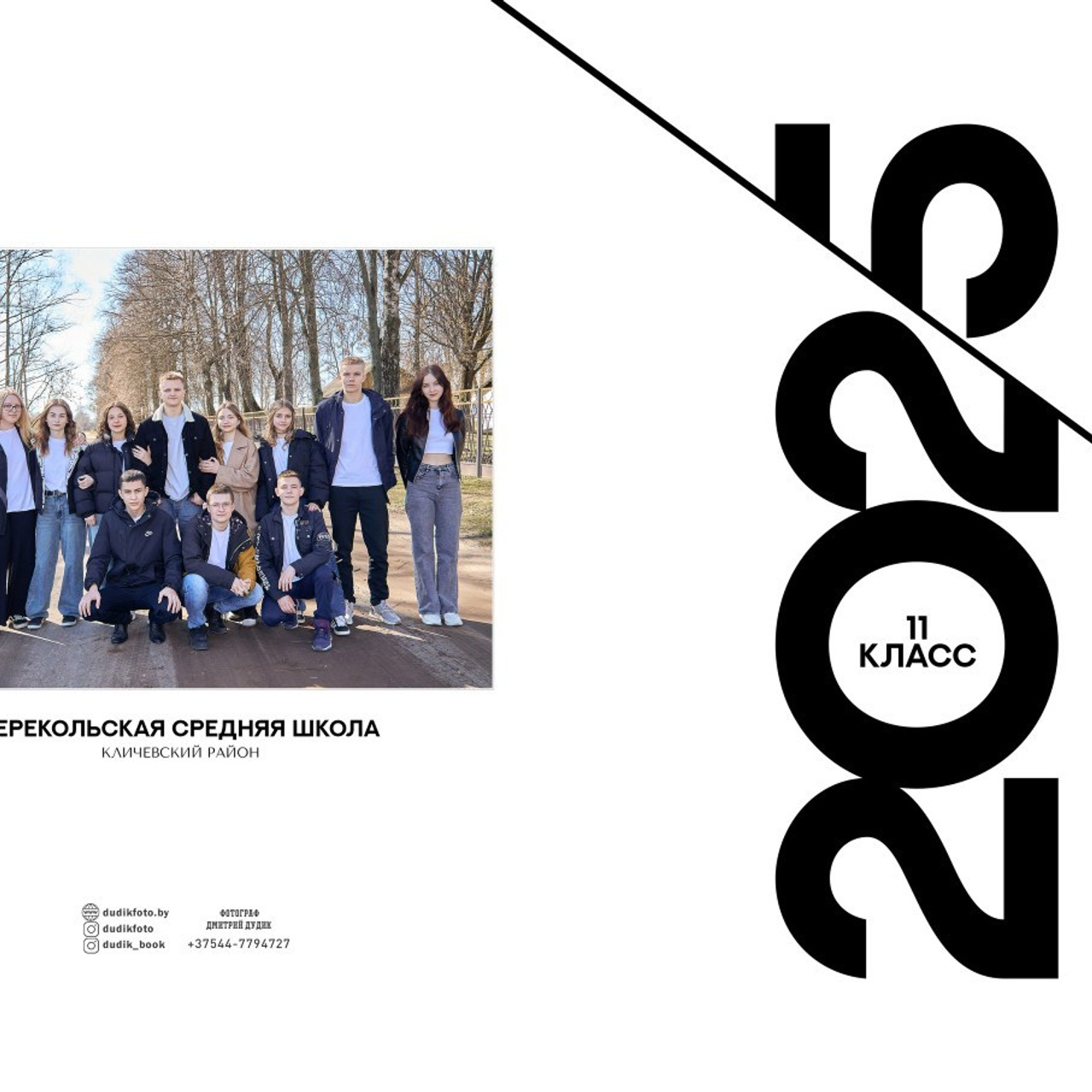 Отзывы. Свадебный и семейный фотограф в Минске и Минской области