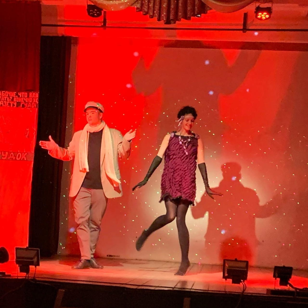 Двенадцать стульев