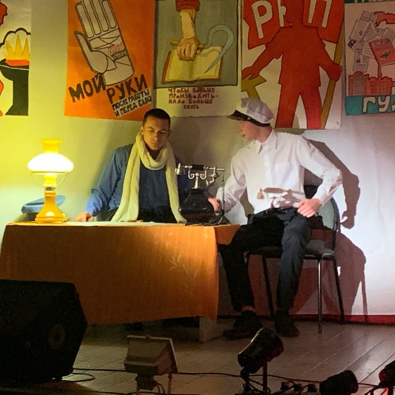 Двенадцать стульев