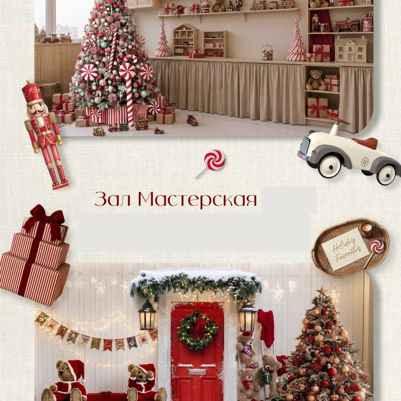Новогодняя фотосессия СПБ