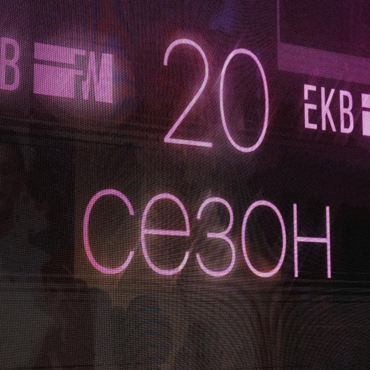 Отзывы. Фотограф Екатеринбург. Портретный fashion свадебный предметный фотограф для маркетплейсов (Озон Wildberries Мегамаркет) Андрей Наговицин