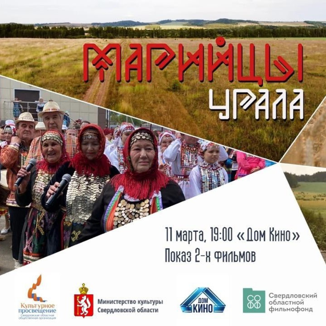 Репортажная съемка. Фотограф Екатеринбург. Портретный fashion свадебный предметный фотограф для маркетплейсов (Озон Wildberries Мегамаркет) Андрей Наговицин