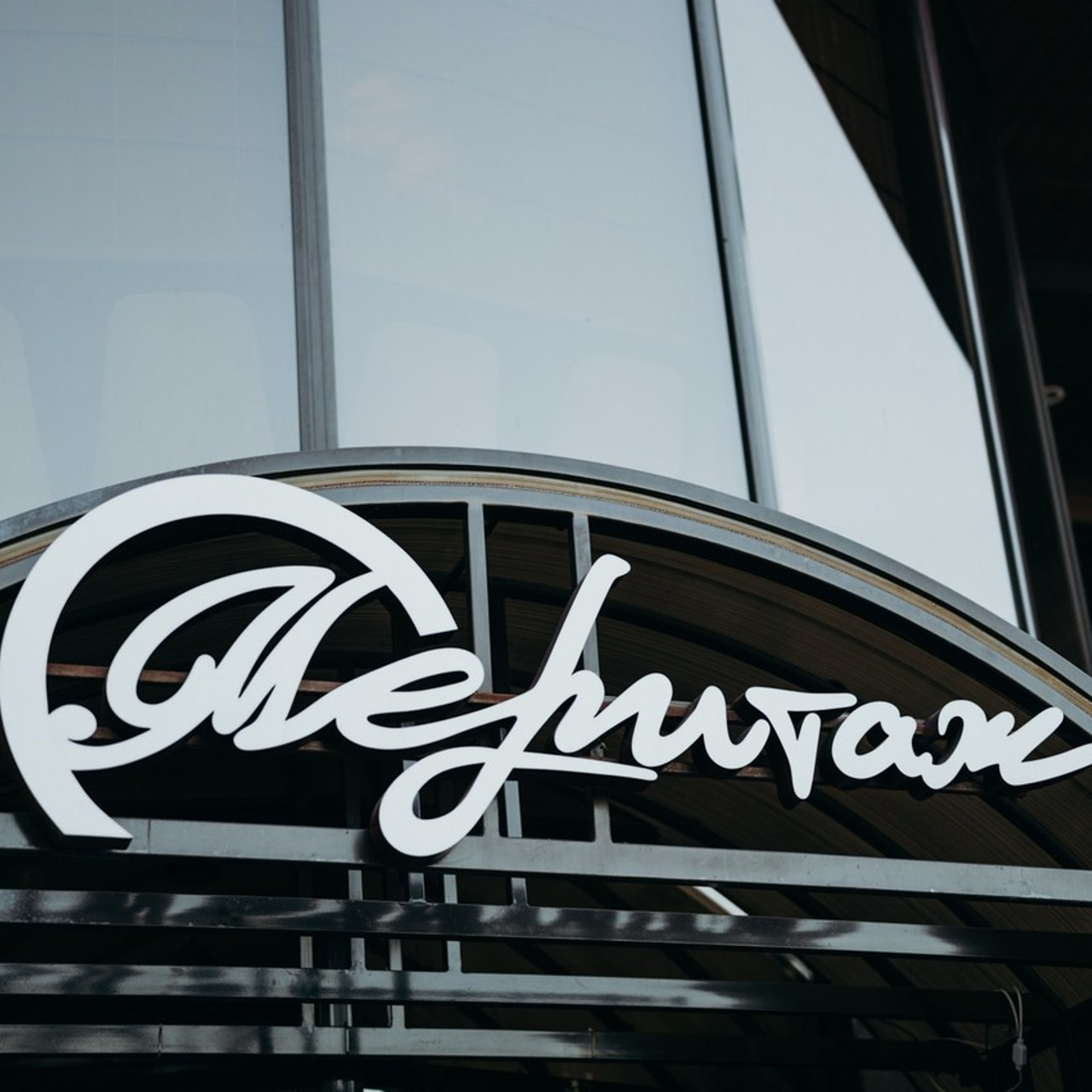 Отзывы. Фотограф Сергей Воля