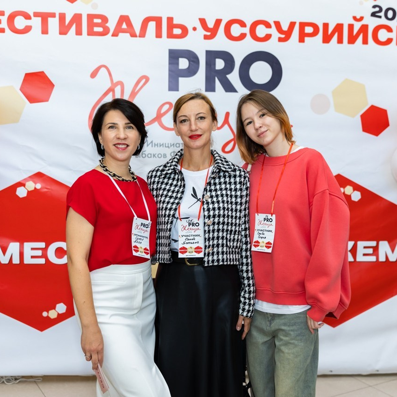 Отзывы. Фотограф семейных, детских, репортажных съёмок г. Уссурийск-Владивосток