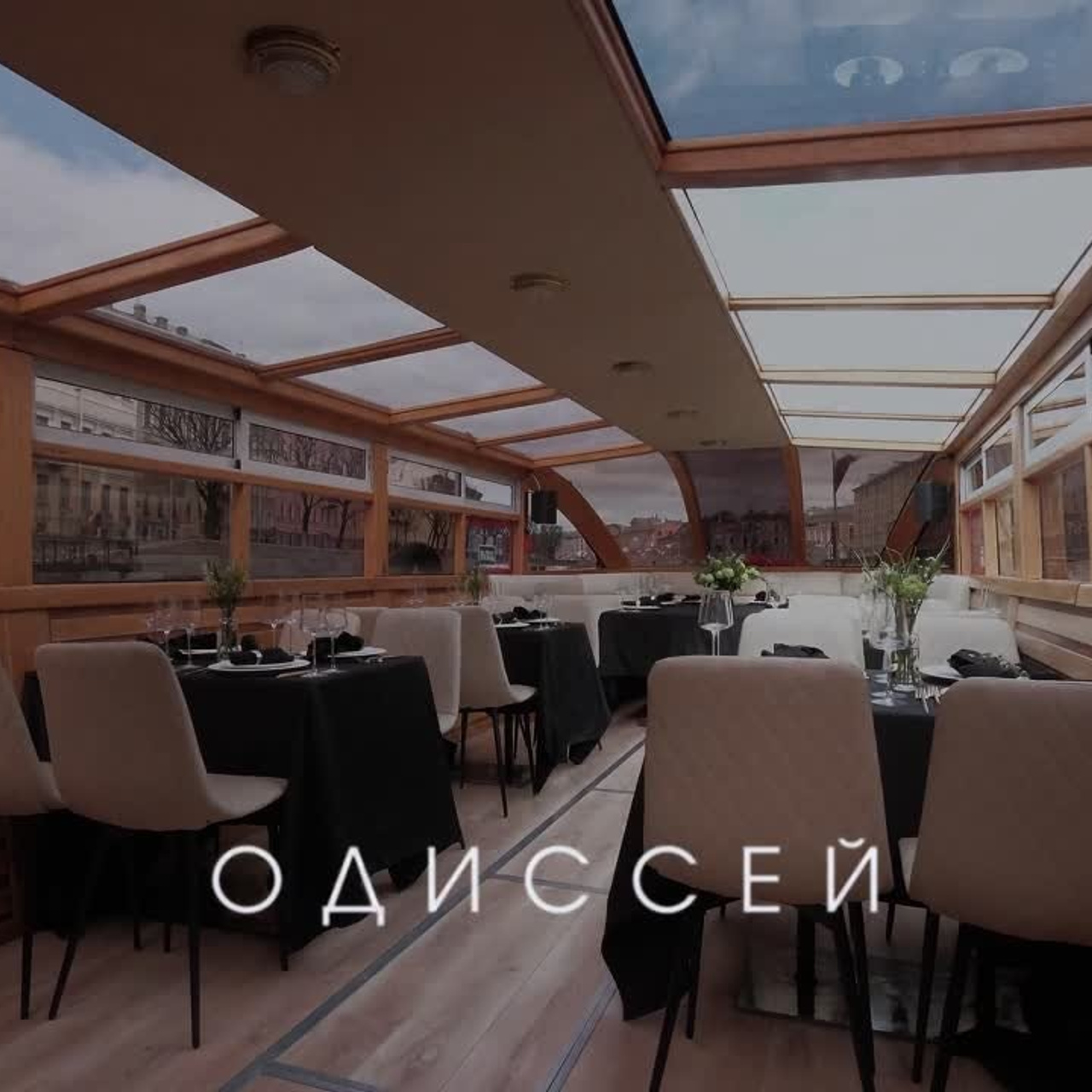 Теплоходы «Невский фарватер»