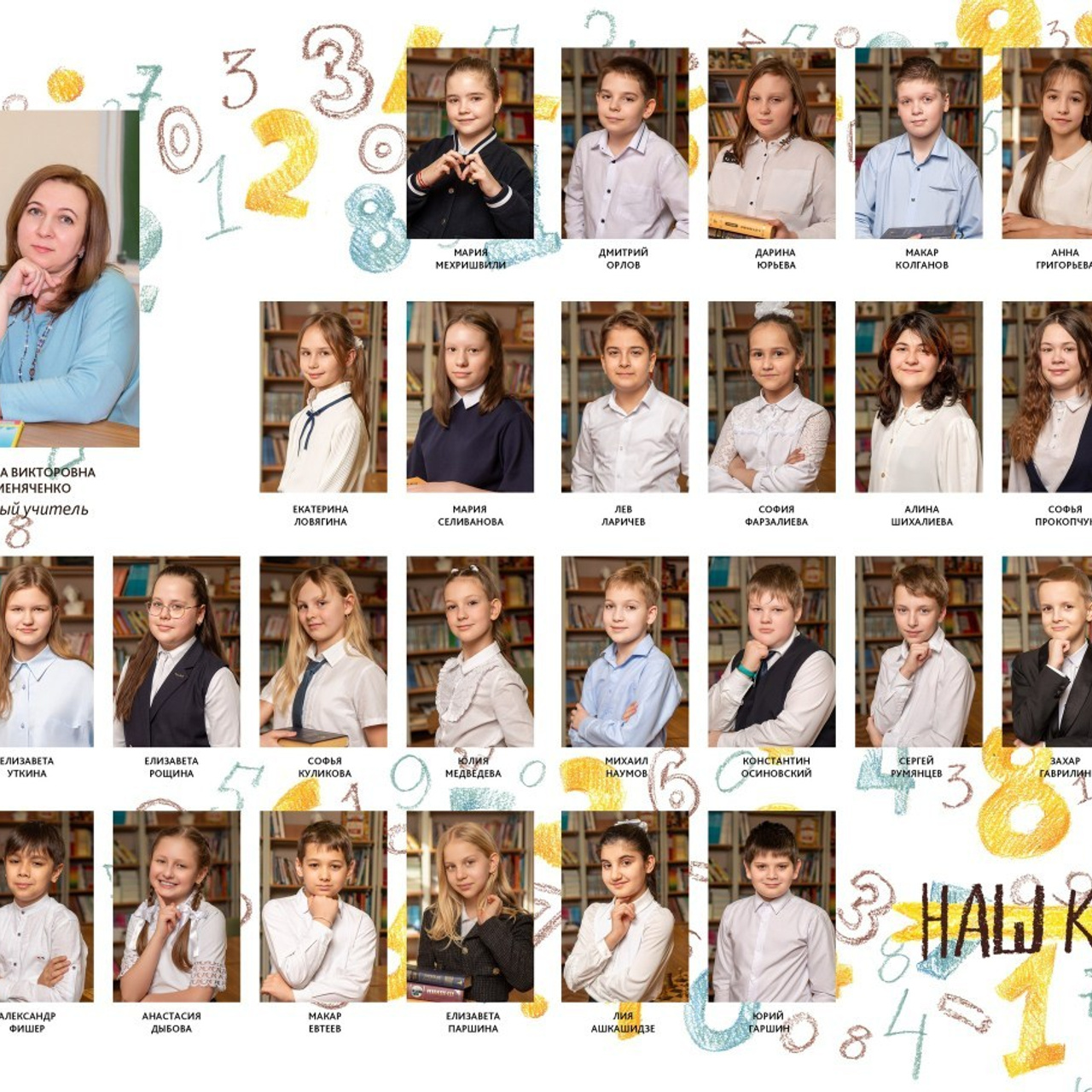 Отзывы. Школьный фотограф в Москве