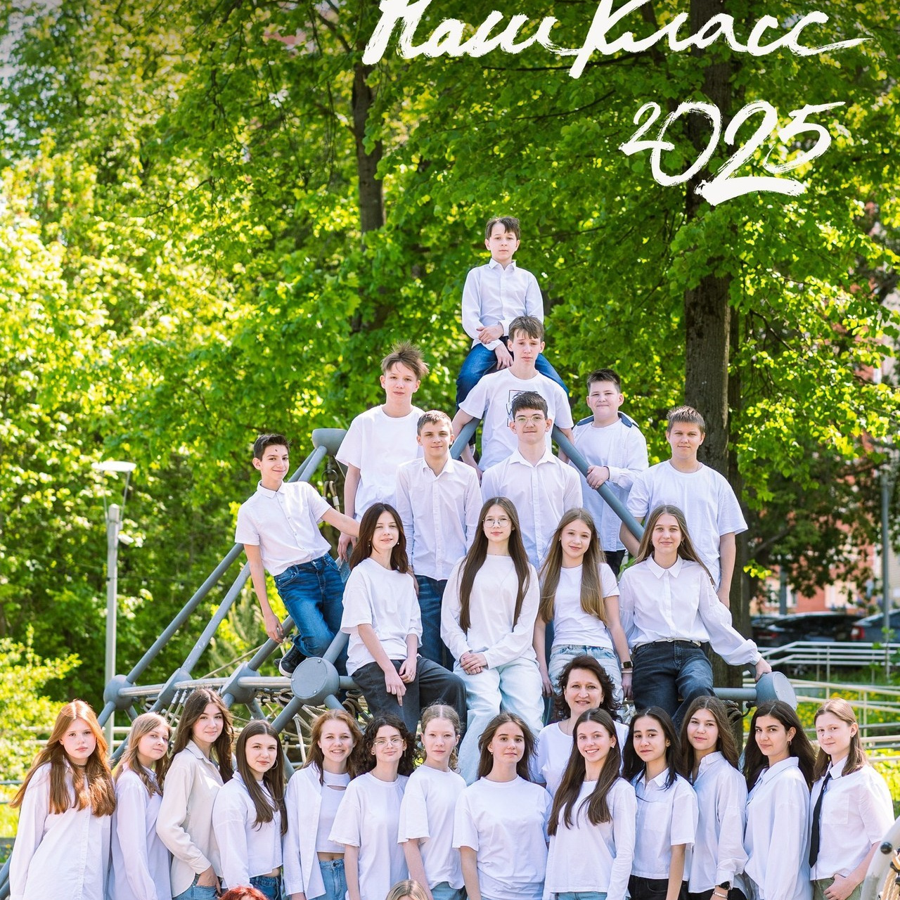 Отзывы. Школьный фотограф в Москве