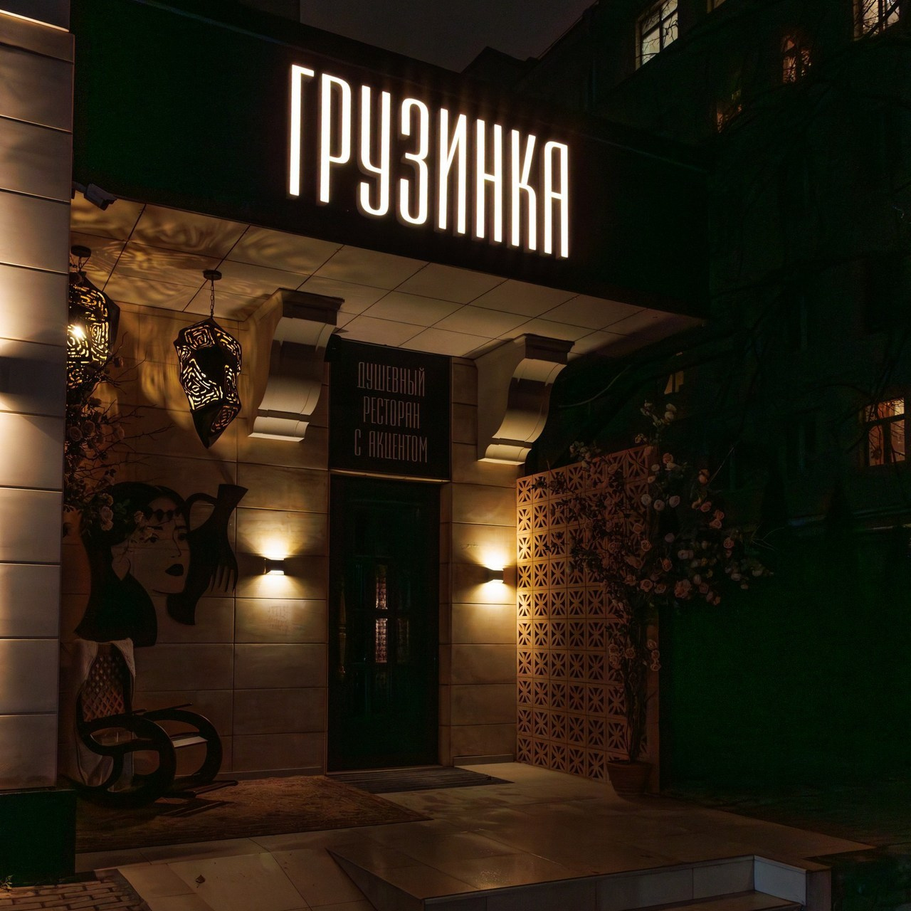 Отзывы. Женский и семейный фотограф в Москве Павлова Галина