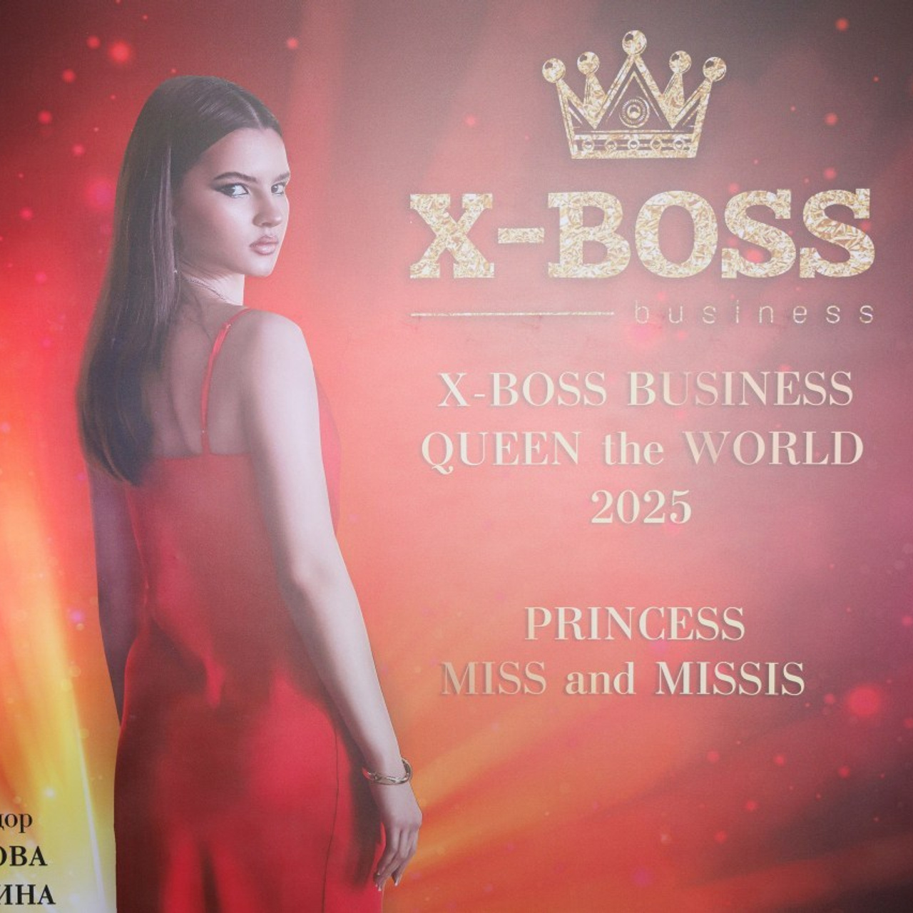 Отзывы. Фотограф Ирина Красса