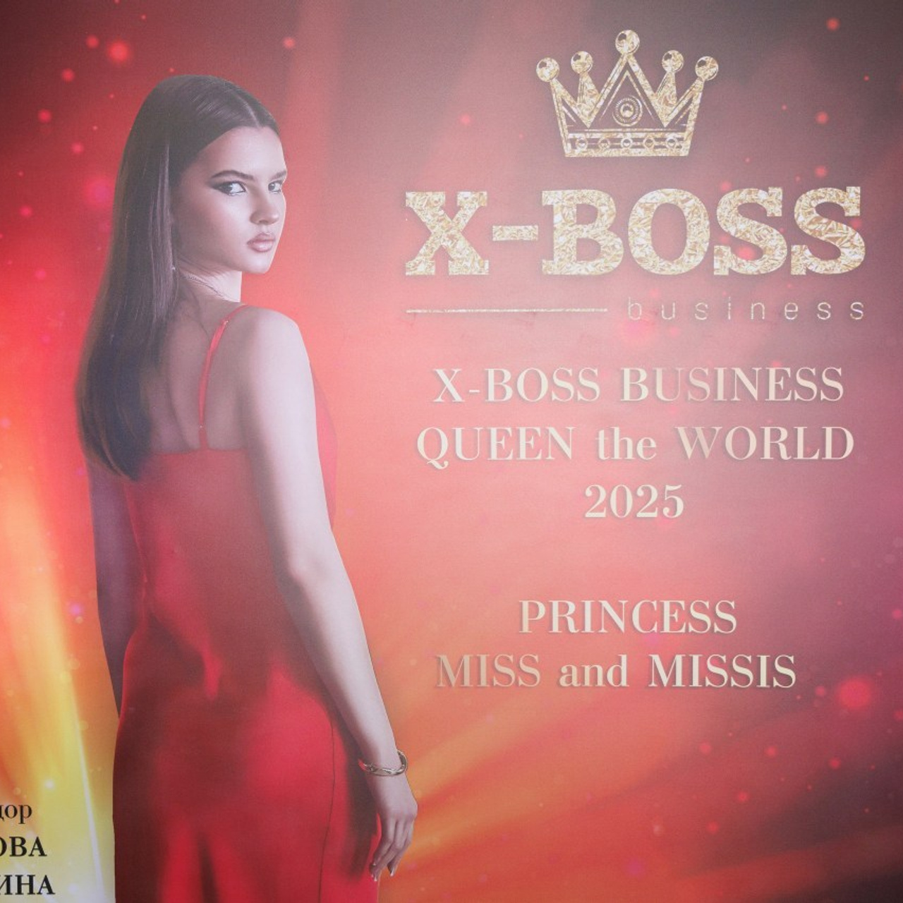 Отзывы. Фотограф Ирина Красса