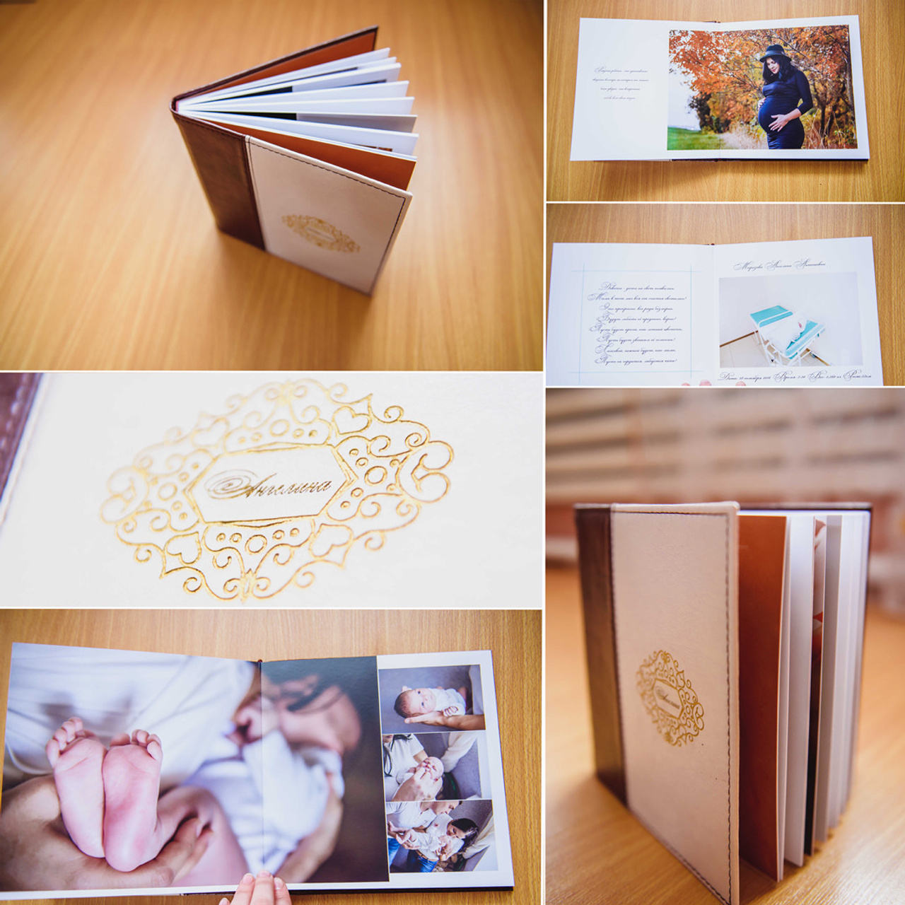 Фотокнига совмещенная. Выписка и первые дни жизни