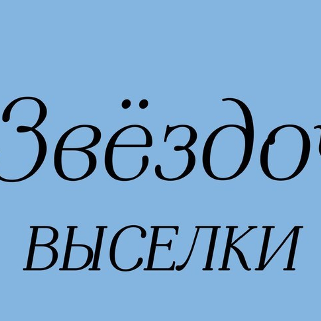 Отзывы. Фотограф Котова Валентина