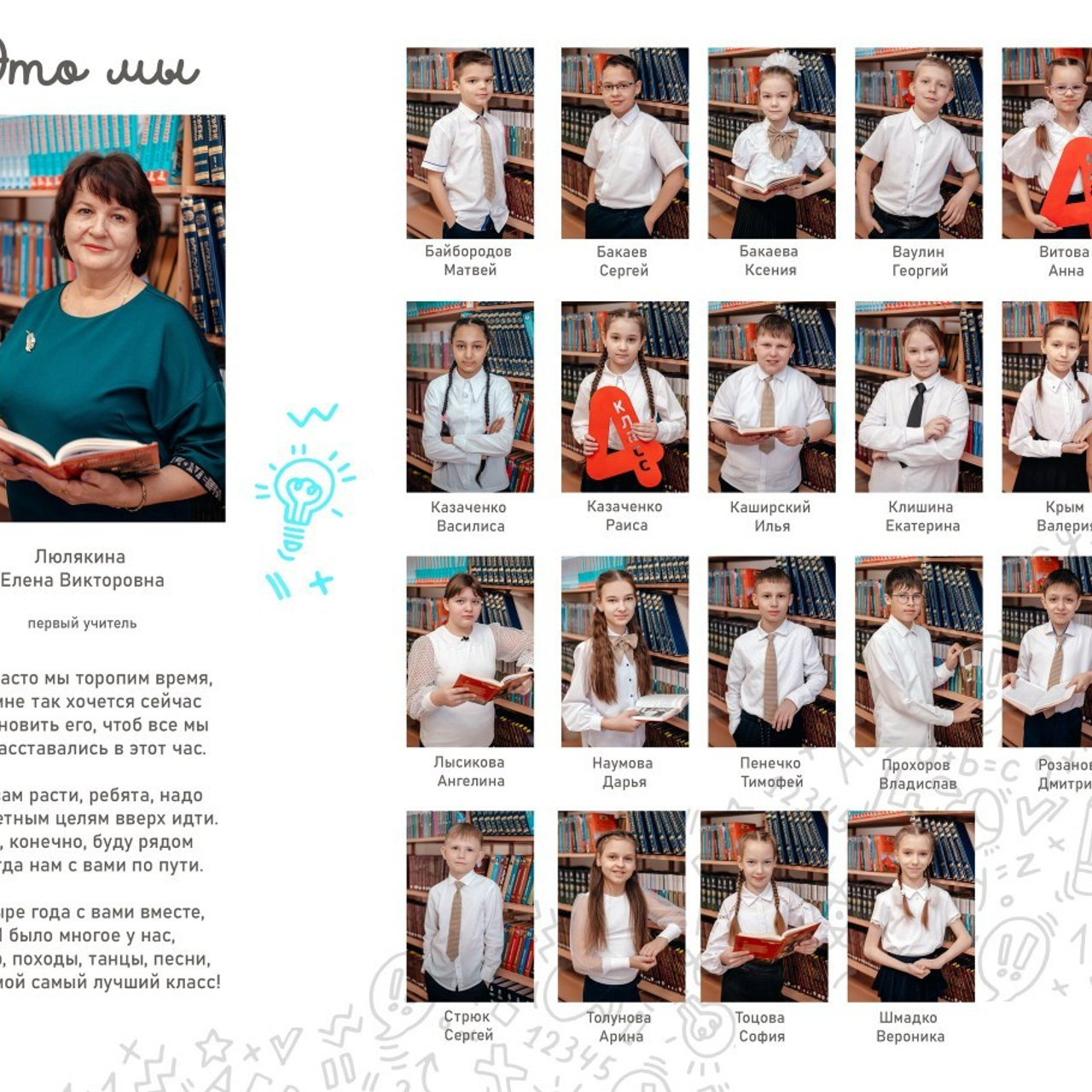 Отзывы. Дизайнер fotokniga_ast