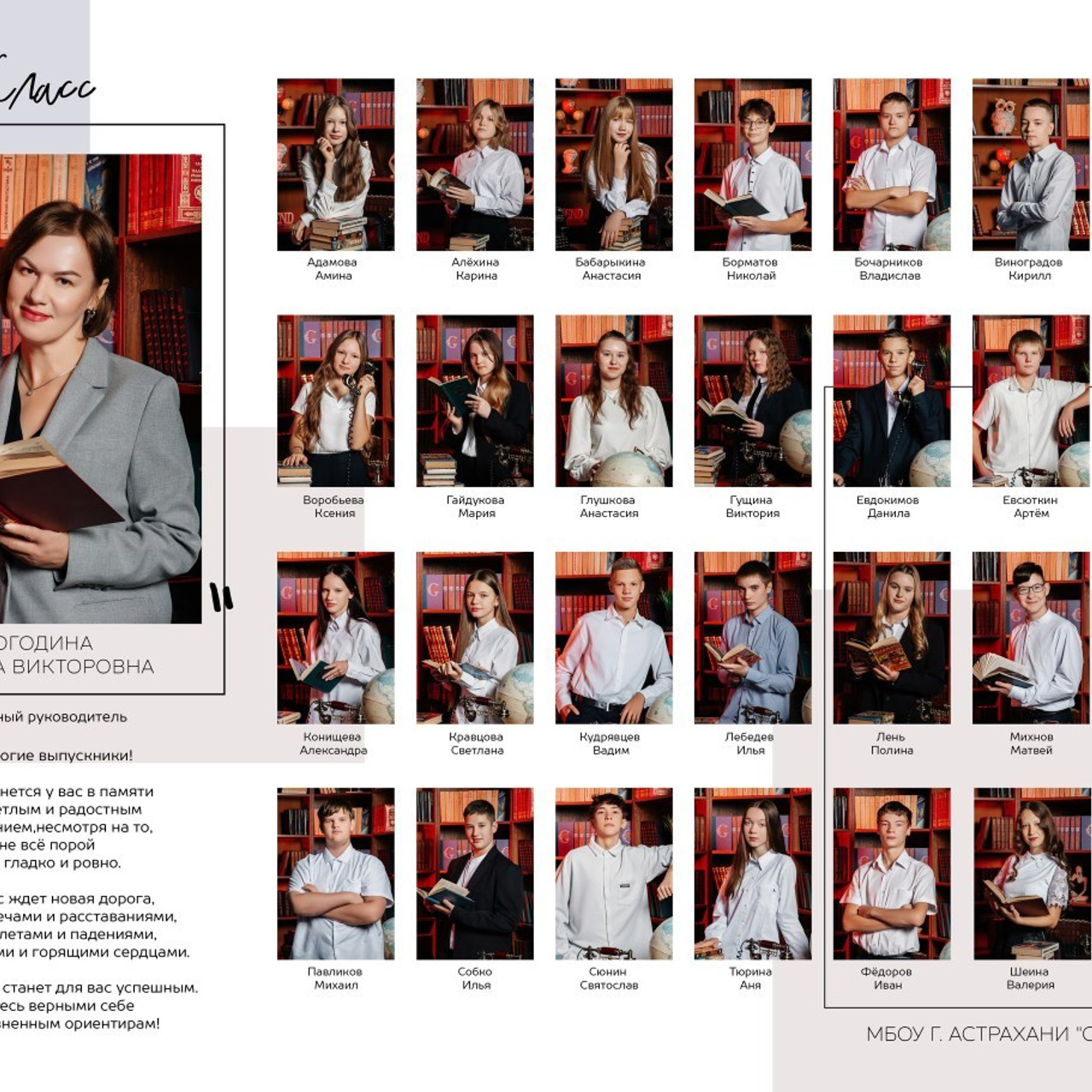 Отзывы. Дизайнер fotokniga_ast