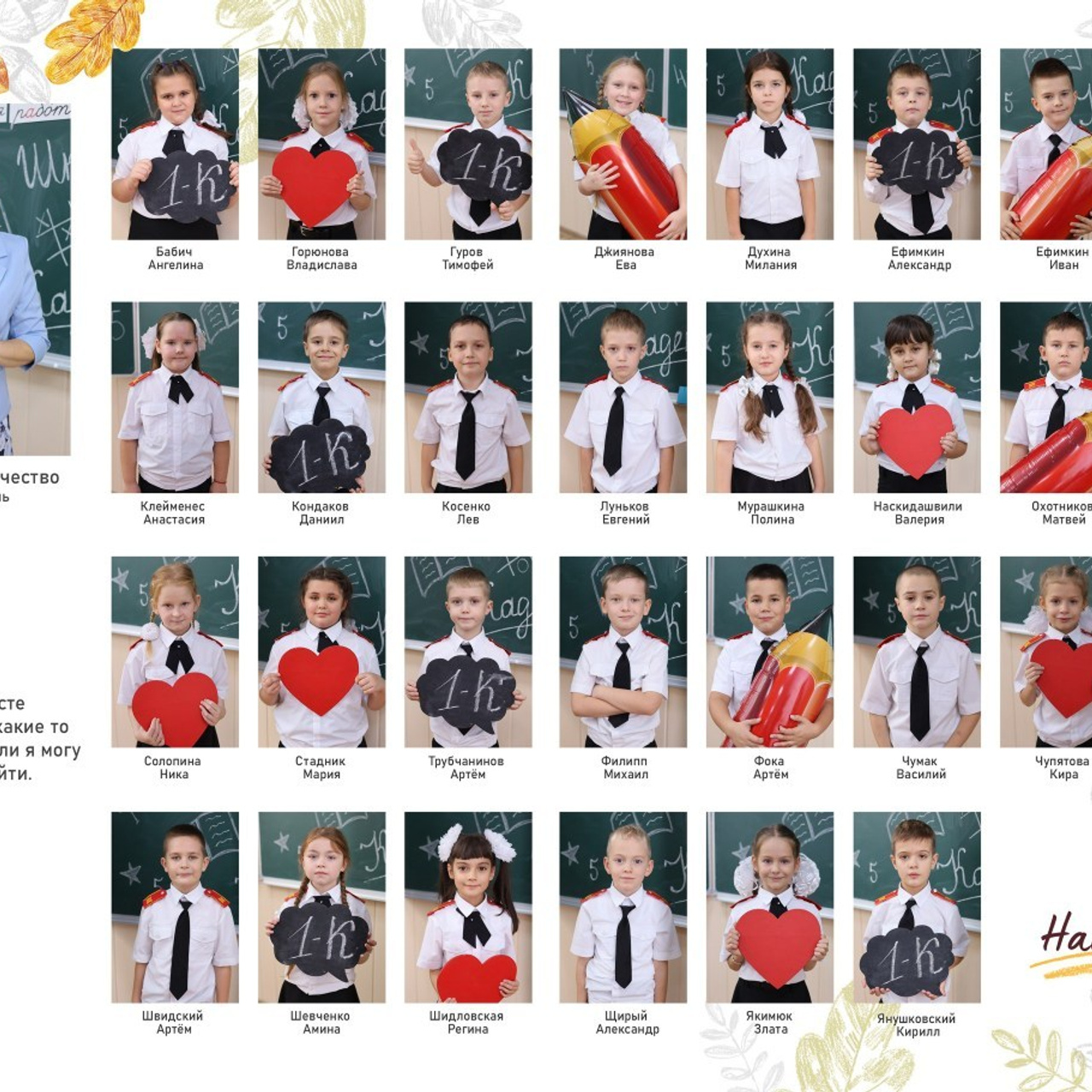 Отзывы. Дизайнер fotokniga_ast