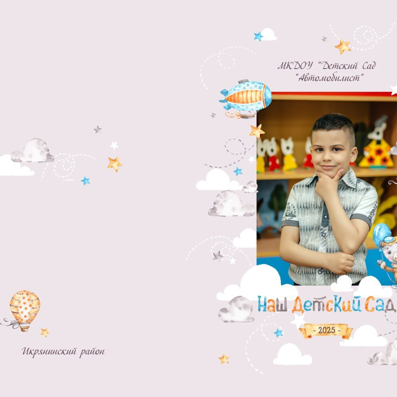 Отзывы. Дизайнер fotokniga_ast