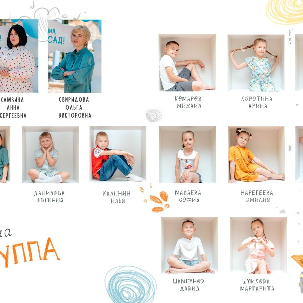 Отзывы. Дизайнер fotokniga_ast