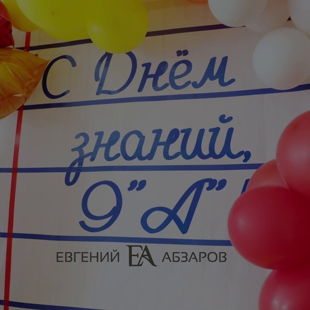 Отзывы