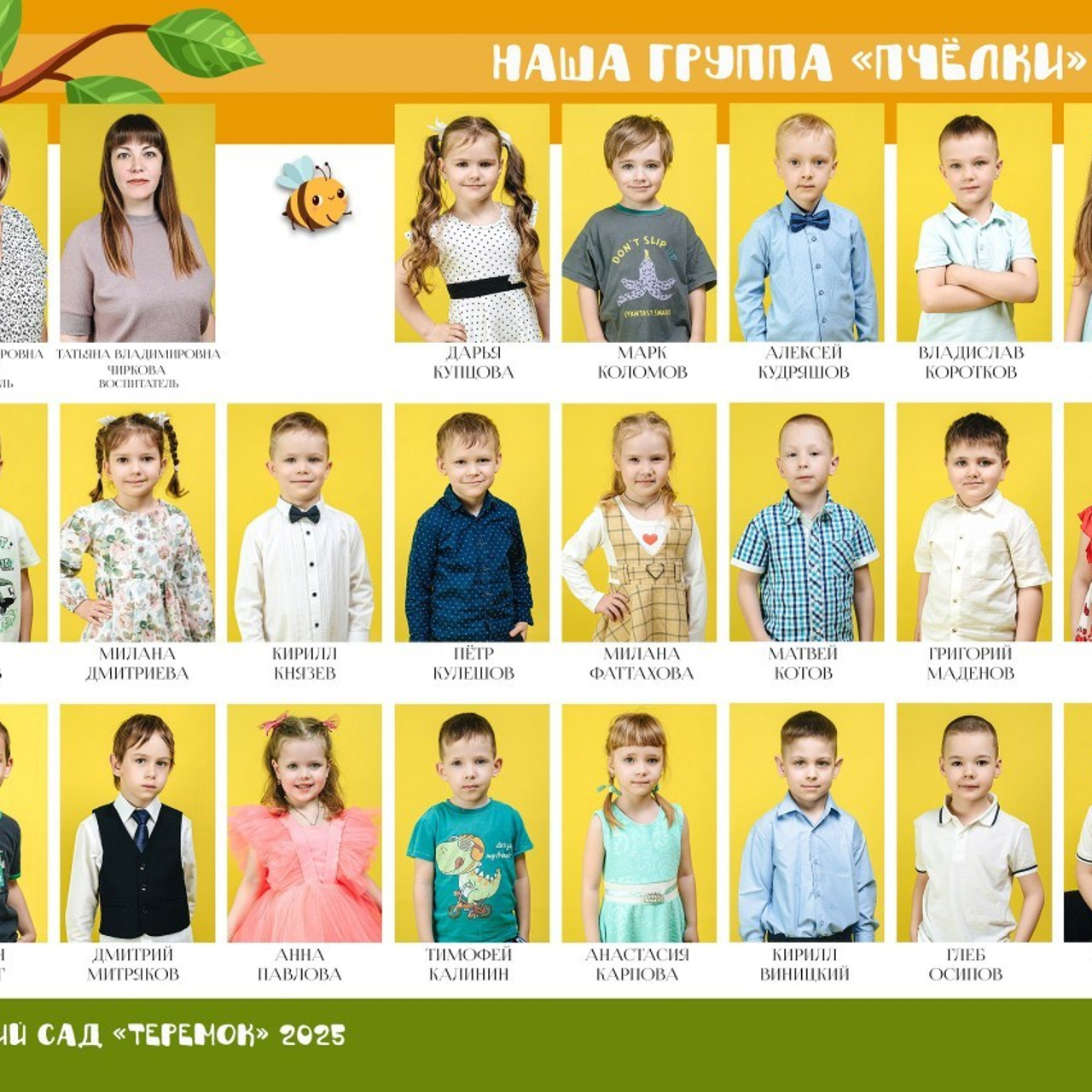 Отзывы о фотографии Шаховская