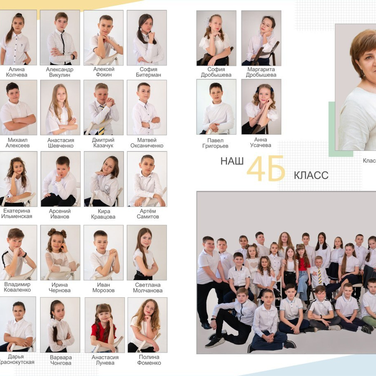 Отзывы. Elena Akimova фотограф