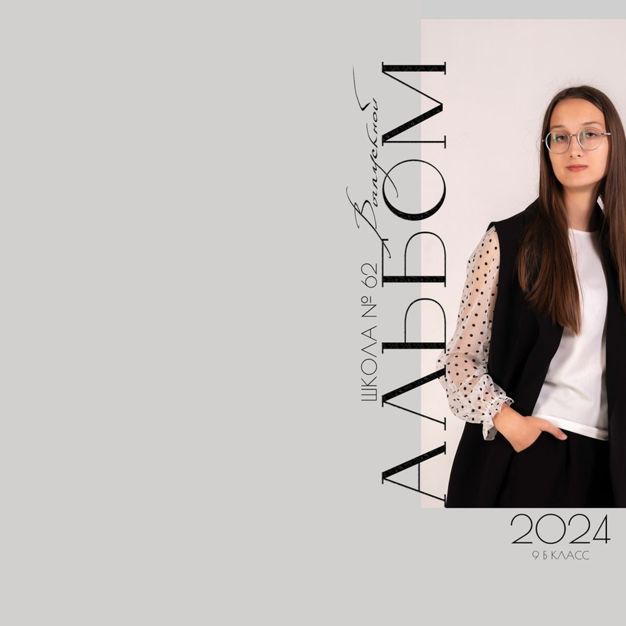 Отзывы. Elena Akimova фотограф