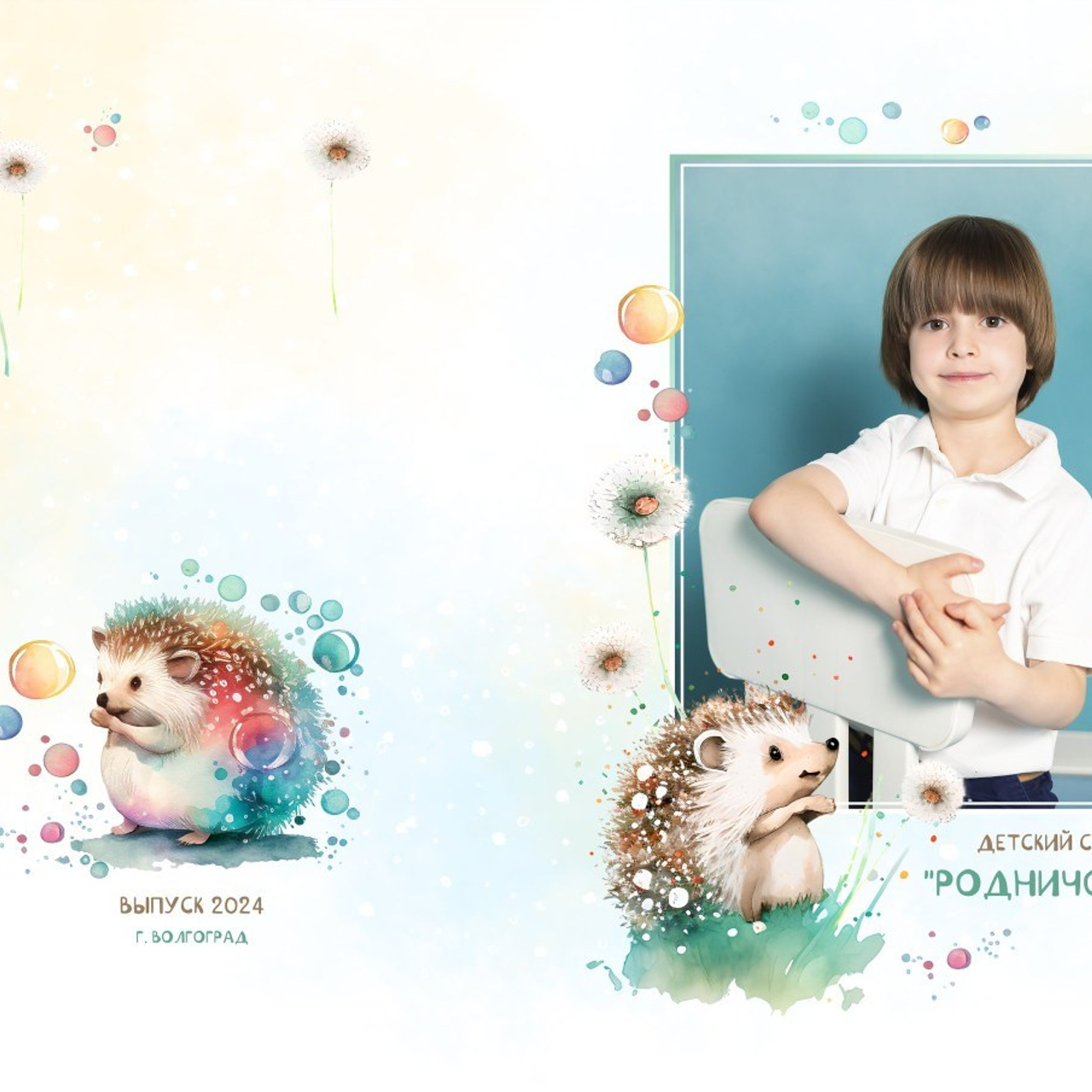 Отзывы. Elena Akimova фотограф