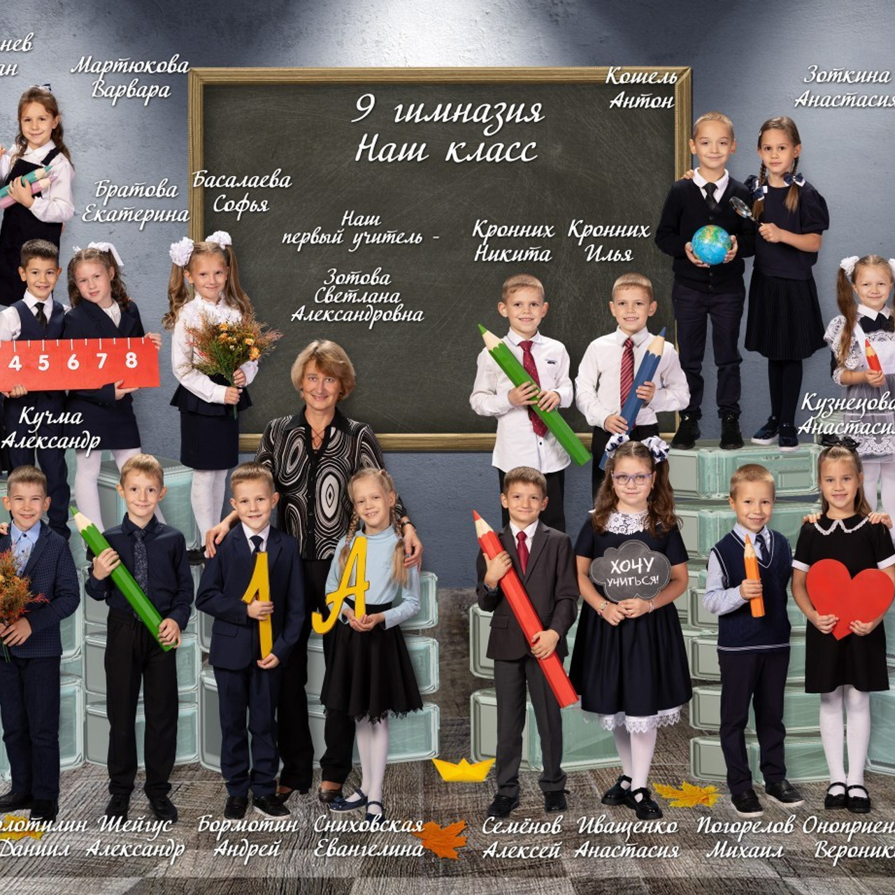 Отзывы. Выпускные альбомы. Детская сюжетная съемка